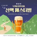 E존레포츠 이미지