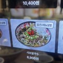 행복한혼끼 | 🍜 전남대 학생들이 가장 많이 찾는 면요리 맛집! 면식당 전남대점 오픈🔥