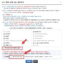이음세무회계 이미지