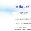 한국수력원자력(주)고리본부 | [인턴] 2025년 2차 한국수력원자력 청년인턴 최종합격 후기_고리본부