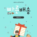 스피드써비스 - 성남시 분당구 황새울로360번길 42 | 스피드써비스