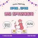 코나영어센터(KONA English Center) 이미지