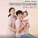 금호동사진관 자연채광 아기랑함께 가족사진추천 공백스튜디오