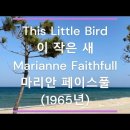 This Little Bird...........마리안느 페이스풀 이미지