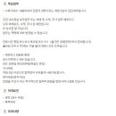 맑은샘내과의원 네이버블로그