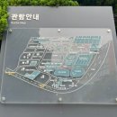 나드리김밥 건너편 | [거제]거제식물원,정글돔(부산경남근교실내활동추천)