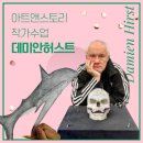 아트앤스토리미술학원