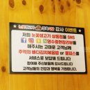 상동식당