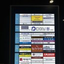 사림동165 | 10월 창원, 사림동 창원중앙역 창원맛집 다이닝원 평일 점심 뷔페 후기