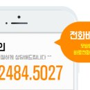 태원인테리어 - 남구 어은로3번길 10 | 태원인테리어