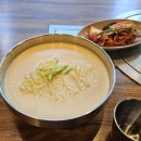 황삼포크