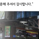초현당약업사