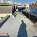 경기도 수원시 권선구 세지로140번길 6 (권선동) | 수원 옥상시공전문 방수페인트