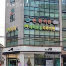 닥터포유치과의원