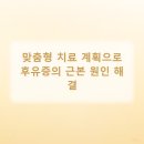 전농로한의원 이미지