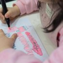 아이그리다 | 미사미술학원 &#39;그리다미술학원&#39; 에 아이 보내고 있는 후기