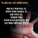 🐭재미로 보는 오늘 운세 이미지