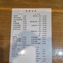 가평우체국 1층 | 가평중국집 맛있는 짬뽕상회 설악점 방문 후기