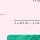 경북연합외과