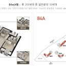 우아한공인중개사사무소 이미지