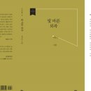 도서출판 선