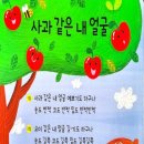 재롱이네 이미지