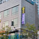 양우할인마트
