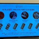 쌀어묵공방송파 이미지