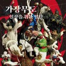 천하회관 이미지