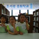 신사어린이도서관 이미지