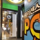 뱅크PC방 이미지