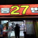 CU관악중앙점 이미지