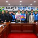 보성군공무원노동조합 이미지