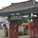 베스트관광