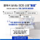 목감수한의원 이미지