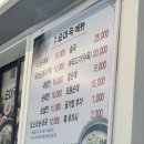 든든한친구들 | 의정부맛집추천 밥집 찾다가 다녀온 우진순대국 본점! 친구와 함께한 든든한 해장 한 끼 후기