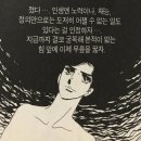 시간을 들이다 동탄점