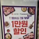 흥덕2로 87번길2R | 용인 기흥 흥덕맛집 고반식당 용인흥덕점ㅣ삼겹살 고기구워주는 식당 ㅣ찐 후기