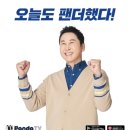 신동엽, 팬더TV 전속모델 발탁 이미지