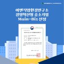 주식회사 엔 이미지