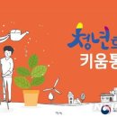 (하반기) 웰다잉 이미지