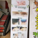 라엘J뷰티 네이버블로그