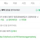 그린파크장 이미지