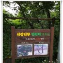 갈마치로 이미지