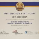 반포114부동산중개사무소 이미지