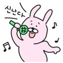 위클라드 커플 풀빌라 이미지