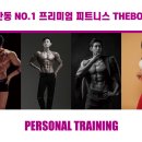로이휘트니스 이미지