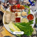 세븐일레븐제주드림타워점 | 제주시 노형동 드림타워 근처 보쌈 맛집 ‘석이네보쌈’ 한상세트 내돈내산 후기