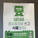 군산소비조합 | 군산한식맛집 소담소담 불고기버섯전골 먹고 온 나운동맛집 후기