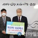 농협금산군지부 이미지